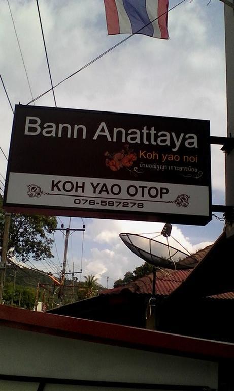Baan Anattaya Koh Yao Noi Bed & Breakfast Exterior photo